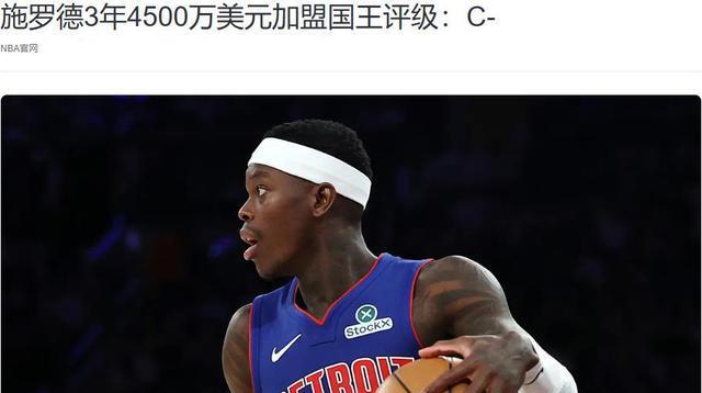 福克斯离队, entit