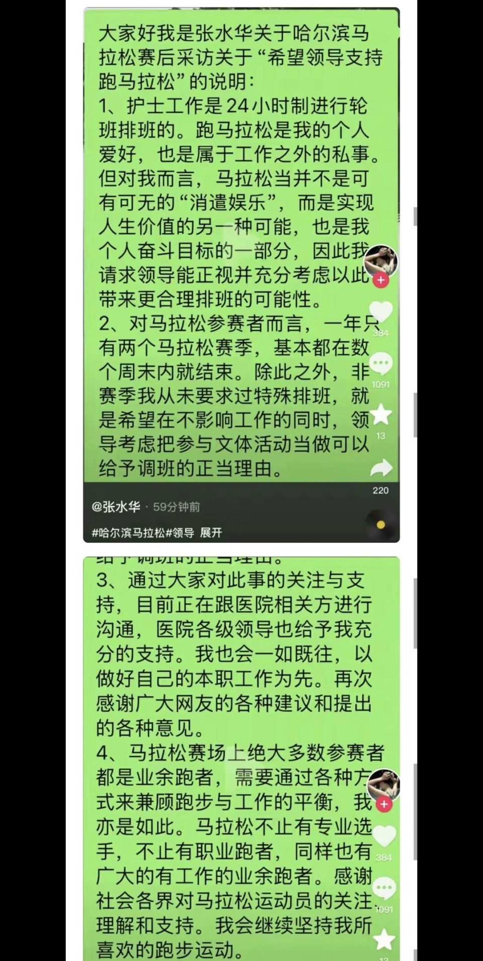 心上, idsPg, 言费拿出一