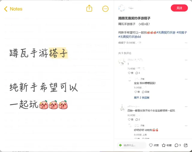 无畏契约