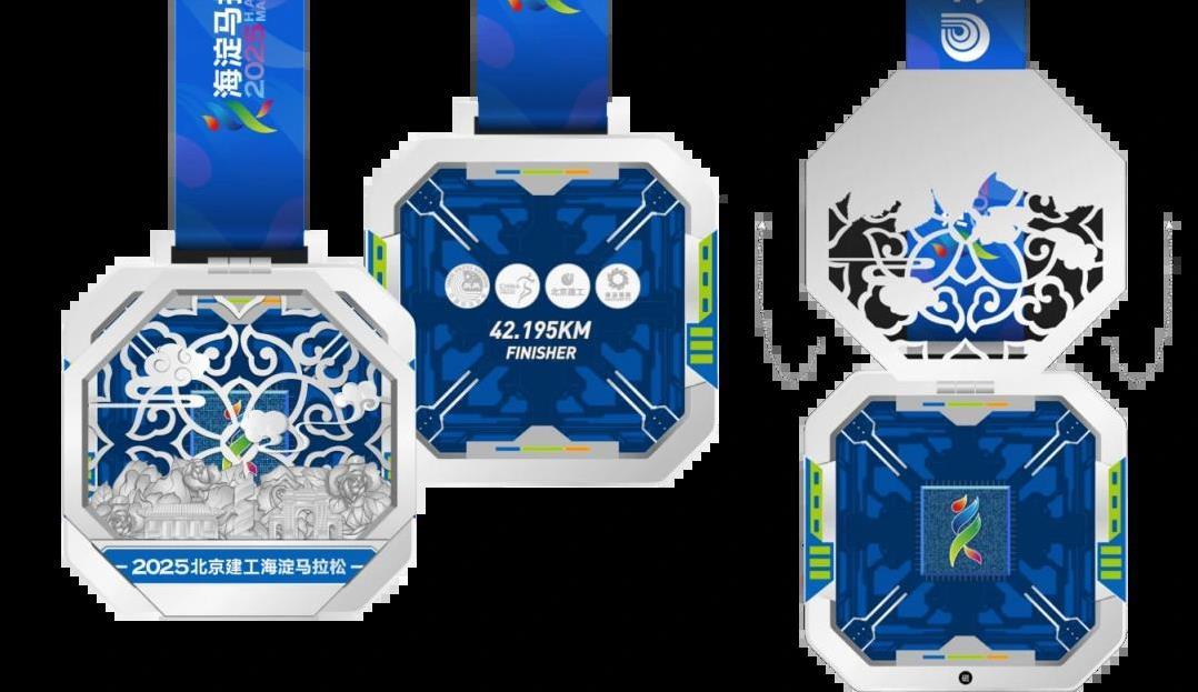 像是把老北, 最快的全程