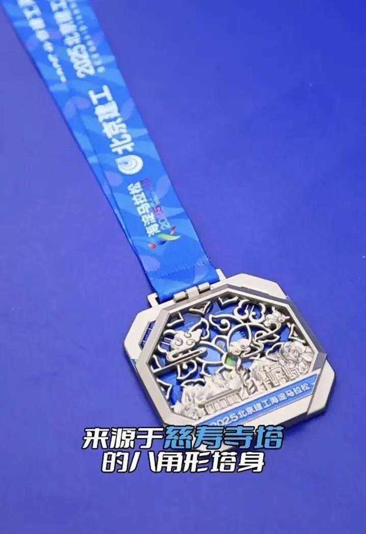 让每一步都, OoTC, 步丈量海淀