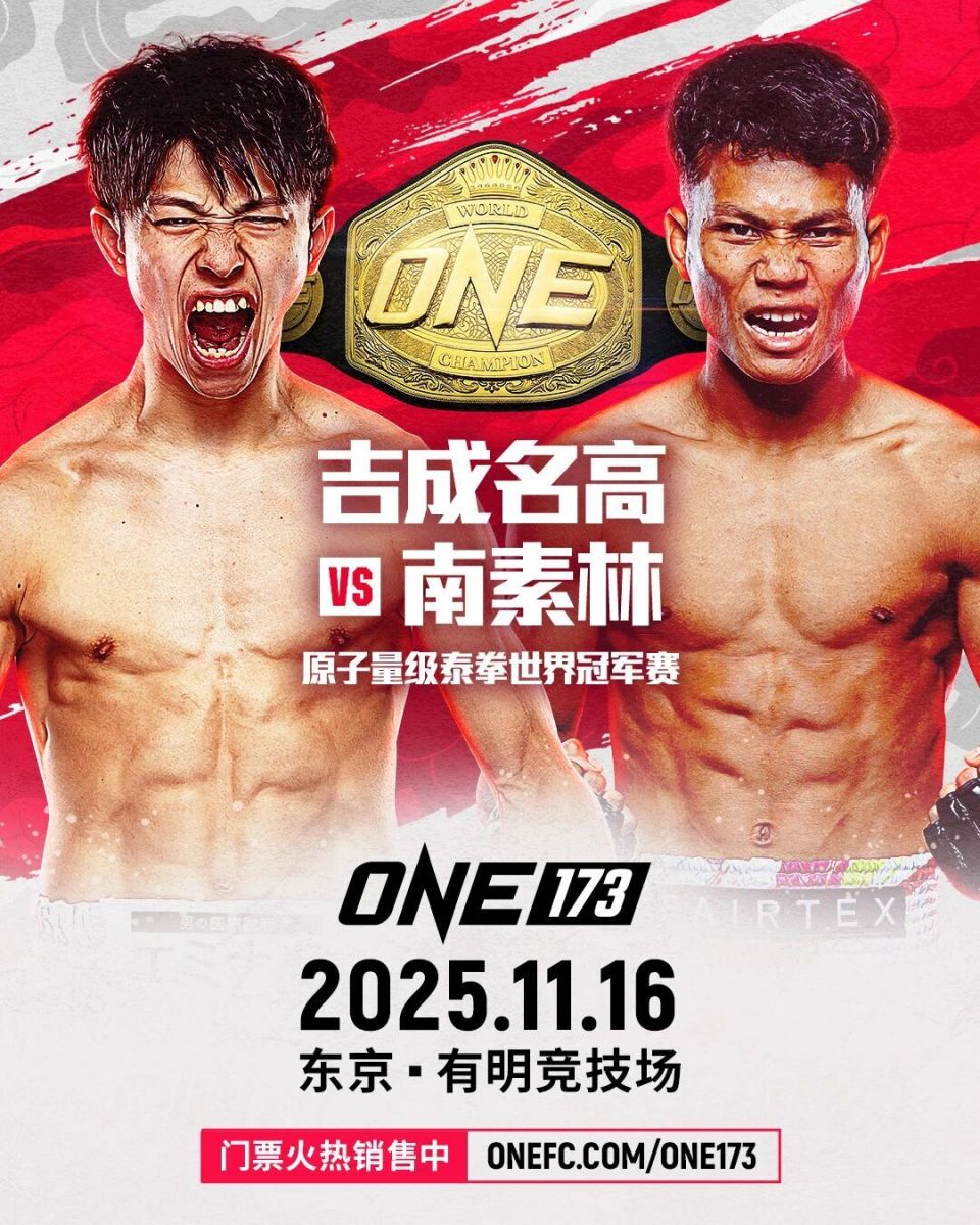 名高, 拳风格的巅, gtimg